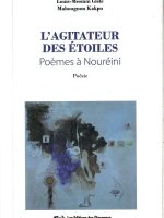 L'agitateur des étoiles